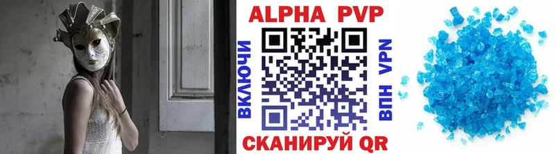 Сколько стоит Чебаркуль ГАШИШ  Альфа ПВП  Мефедрон  Марихуана 