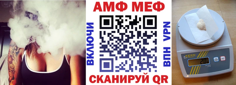 АМФЕТАМИН 98% Чебаркуль
