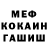 Кетамин VHQ Mihail Terteleac