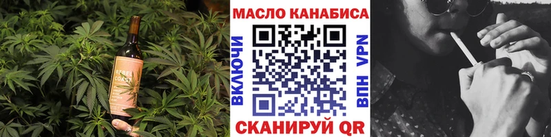 hydra онион  Чебаркуль  Еда ТГК марихуана 
