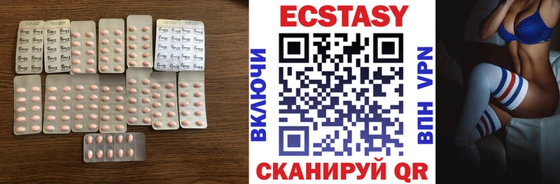 ЭКСТАЗИ mix  где купить   Чебаркуль 