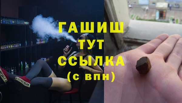 мефедрон мука Алексеевка
