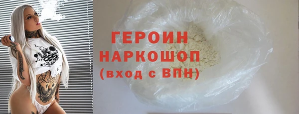 кокаин перу Алексин