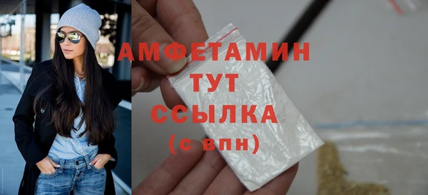 мефедрон мука Алексеевка