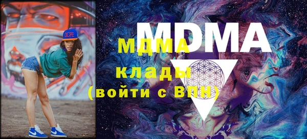 мефедрон мука Алексеевка