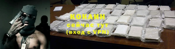 кокаин перу Алексин