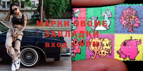 гашик Алзамай