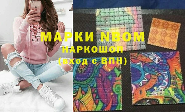 мефедрон мука Алексеевка