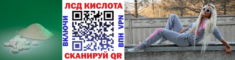 купить наркотик  Чебаркуль  Лсд 25 экстази ecstasy 