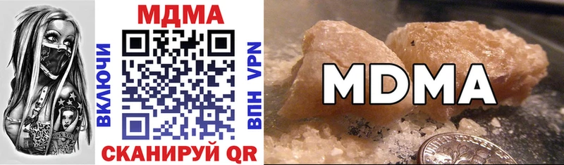 MDMA crystal  Чебаркуль 