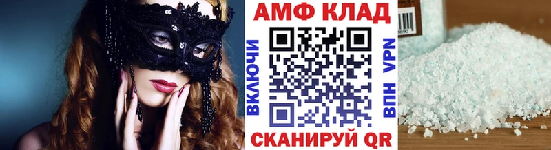 МЕТАМФЕТАМИН Декстрометамфетамин 99.9%  даркнет клад  Чебаркуль  наркота 