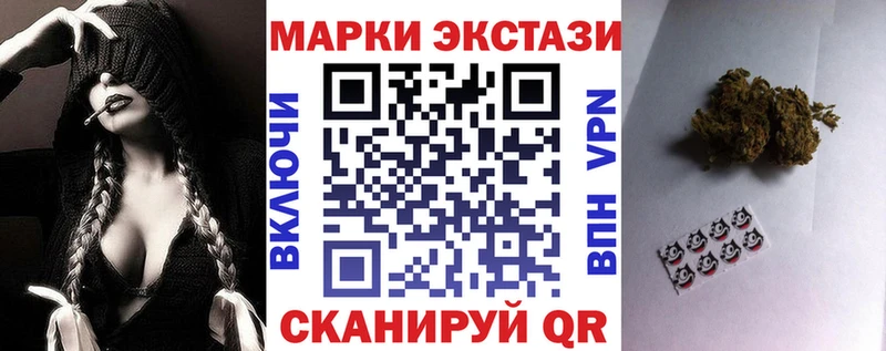 OMG ссылки  Чебаркуль  Марки NBOMe 1500мкг 